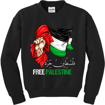 Free Gaza Free Palestine Flag Arabic Jerusalem Human Rights Kids Sweatshirt