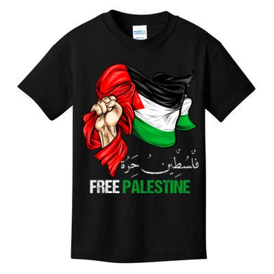 Free Gaza Free Palestine Flag Arabic Jerusalem Human Rights Kids T-Shirt