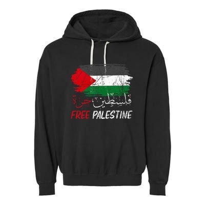 Free Gaza Free Palestine Flag Arabic Human Rights Garment-Dyed Fleece Hoodie