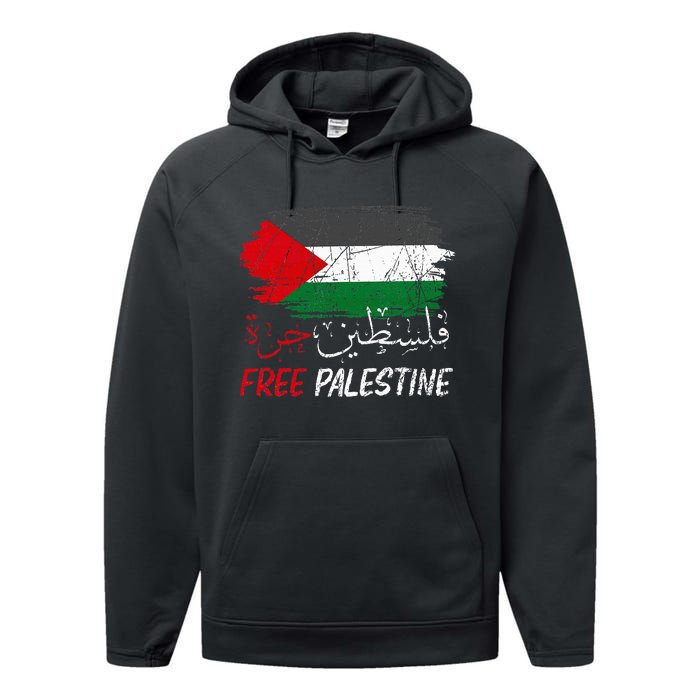 Free Gaza Free Palestine Flag Arabic Human Rights Performance Fleece Hoodie