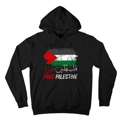 Free Gaza Free Palestine Flag Arabic Human Rights Hoodie