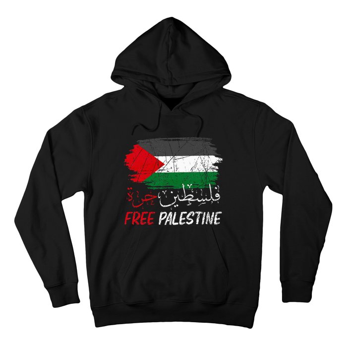 Free Gaza Free Palestine Flag Arabic Human Rights Hoodie