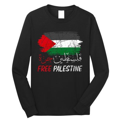 Free Gaza Free Palestine Flag Arabic Human Rights Long Sleeve Shirt