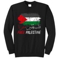 Free Gaza Free Palestine Flag Arabic Human Rights Sweatshirt