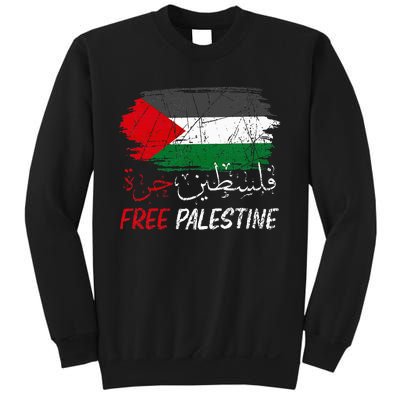 Free Gaza Free Palestine Flag Arabic Human Rights Sweatshirt