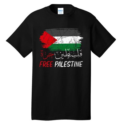 Free Gaza Free Palestine Flag Arabic Human Rights Tall T-Shirt