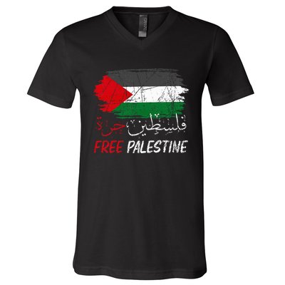 Free Gaza Free Palestine Flag Arabic Human Rights V-Neck T-Shirt