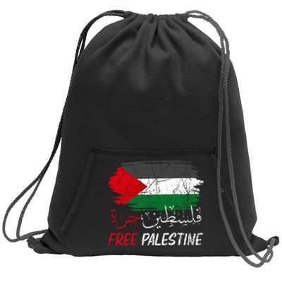 Free Gaza Free Palestine Flag Arabic Human Rights Sweatshirt Cinch Pack Bag