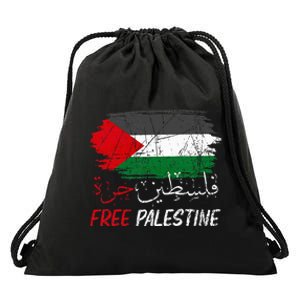 Free Gaza Free Palestine Flag Arabic Human Rights Drawstring Bag