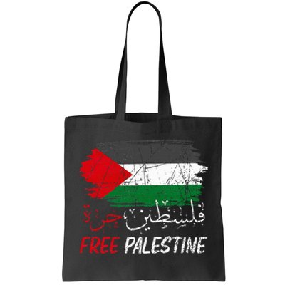 Free Gaza Free Palestine Flag Arabic Human Rights Tote Bag