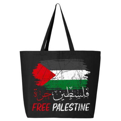 Free Gaza Free Palestine Flag Arabic Human Rights 25L Jumbo Tote