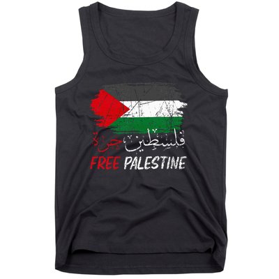 Free Gaza Free Palestine Flag Arabic Human Rights Tank Top