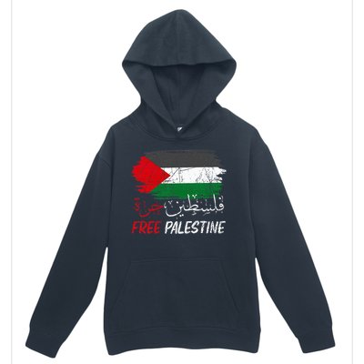 Free Gaza Free Palestine Flag Arabic Human Rights Urban Pullover Hoodie