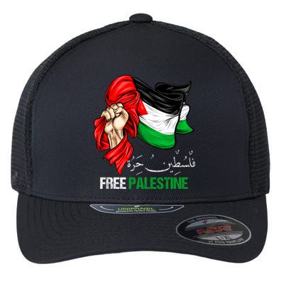 Free Gaza Free Palestine Flag Arabic Jerusalem Human Rights Flexfit Unipanel Trucker Cap