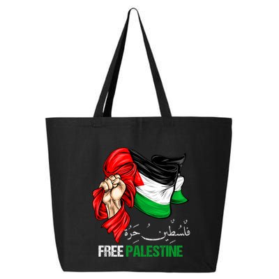 Free Gaza Free Palestine Flag Arabic Jerusalem Human Rights 25L Jumbo Tote