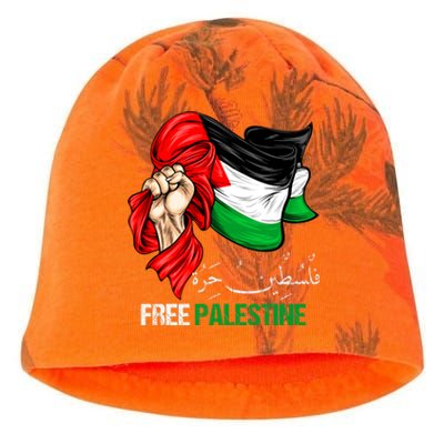 Free Gaza Free Palestine Flag Arabic Jerusalem Human Rights Kati - Camo Knit Beanie