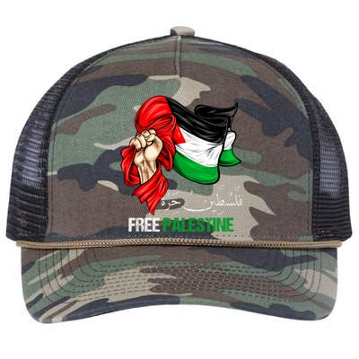 Free Gaza Free Palestine Flag Arabic Jerusalem Human Rights Retro Rope Trucker Hat Cap