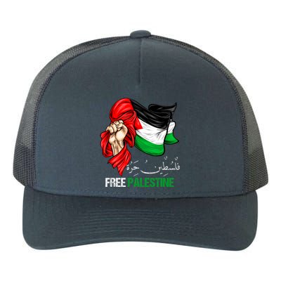 Free Gaza Free Palestine Flag Arabic Jerusalem Human Rights Yupoong Adult 5-Panel Trucker Hat