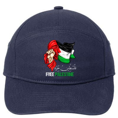 Free Gaza Free Palestine Flag Arabic Jerusalem Human Rights 7-Panel Snapback Hat