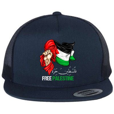 Free Gaza Free Palestine Flag Arabic Jerusalem Human Rights Flat Bill Trucker Hat