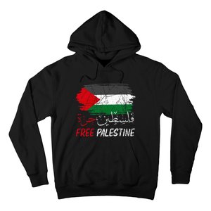 Free Gaza Free Palestine Flag Arabic Human Rights Hoodie