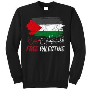 Free Gaza Free Palestine Flag Arabic Human Rights Sweatshirt