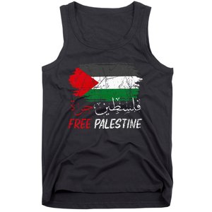 Free Gaza Free Palestine Flag Arabic Human Rights Tank Top