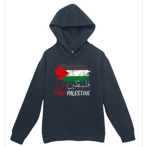 Free Gaza Free Palestine Flag Arabic Human Rights Urban Pullover Hoodie