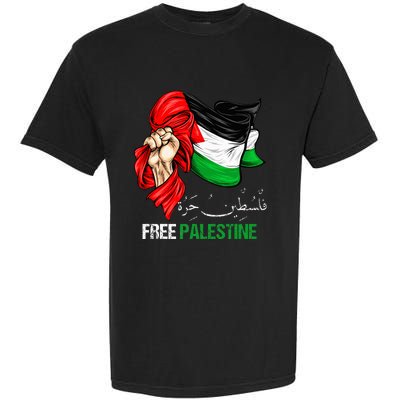 Free Gaza Free Palestine Flag Arabic Jerusalem Human Rights Garment-Dyed Heavyweight T-Shirt