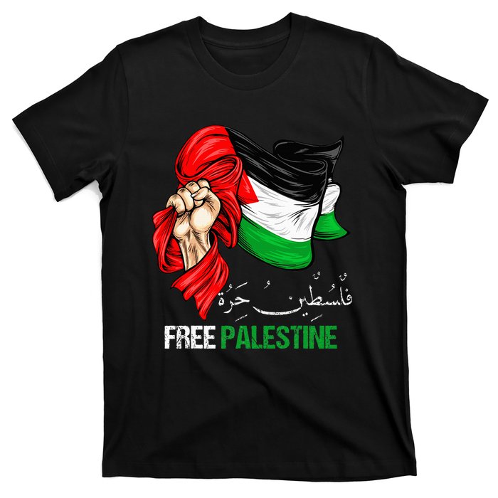 Free Gaza Free Palestine Flag Arabic Jerusalem Human Rights T-Shirt