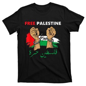 Free Gaza Free Palestine Flag Arabic Human Rights T-Shirt