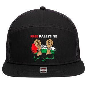 Free Gaza Free Palestine Flag Arabic Human Rights 7 Panel Mesh Trucker Snapback Hat