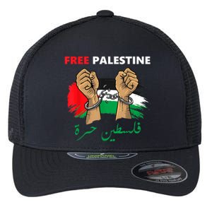 Free Gaza Free Palestine Flag Arabic Human Rights Flexfit Unipanel Trucker Cap