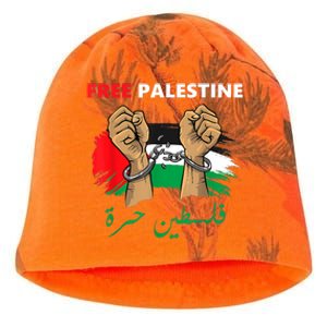 Free Gaza Free Palestine Flag Arabic Human Rights Kati - Camo Knit Beanie