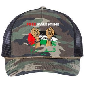 Free Gaza Free Palestine Flag Arabic Human Rights Retro Rope Trucker Hat Cap