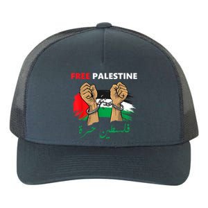 Free Gaza Free Palestine Flag Arabic Human Rights Yupoong Adult 5-Panel Trucker Hat