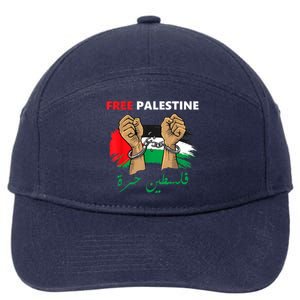 Free Gaza Free Palestine Flag Arabic Human Rights 7-Panel Snapback Hat