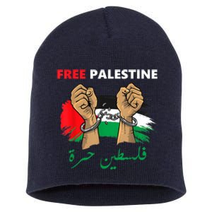 Free Gaza Free Palestine Flag Arabic Human Rights Short Acrylic Beanie