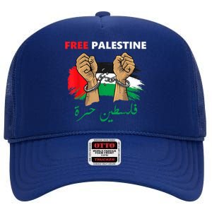 Free Gaza Free Palestine Flag Arabic Human Rights High Crown Mesh Back Trucker Hat