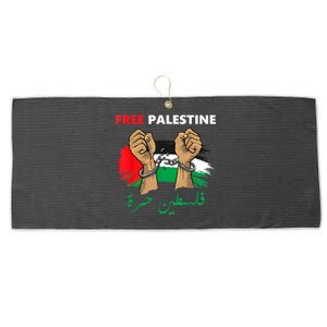 Free Gaza Free Palestine Flag Arabic Human Rights Design Large Microfiber Waffle Golf Towel