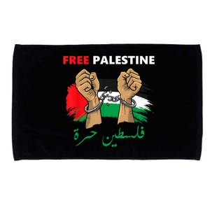 Free Gaza Free Palestine Flag Arabic Human Rights Design Microfiber Hand Towel