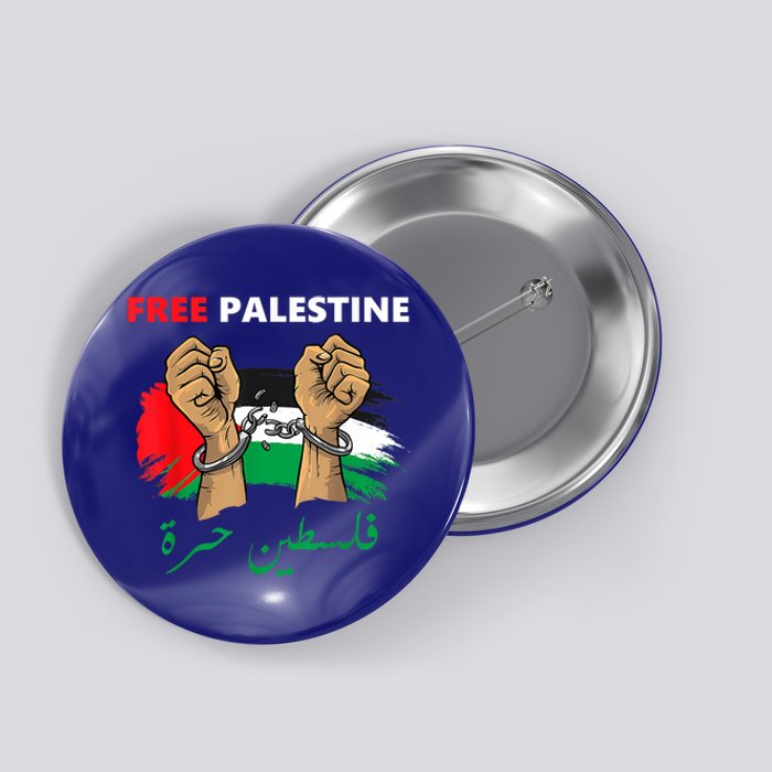 Free Gaza Free Palestine Flag Arabic Human Rights Design Button