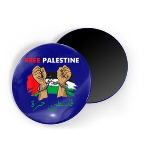 Free Gaza Free Palestine Flag Arabic Human Rights Design Magnet