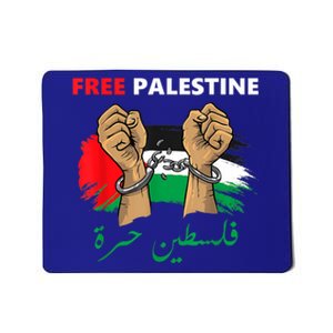 Free Gaza Free Palestine Flag Arabic Human Rights Design Mousepad