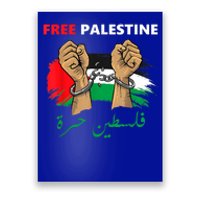 Free Gaza Free Palestine Flag Arabic Human Rights Design Poster