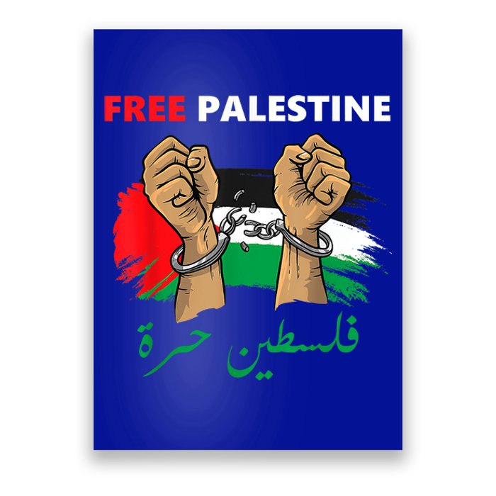 Free Gaza Free Palestine Flag Arabic Human Rights Design Poster