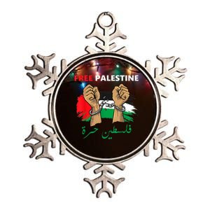 Free Gaza Free Palestine Flag Arabic Human Rights Design Metallic Star Ornament