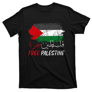 Free Gaza Free Palestine Flag Arabic Human Rights T-Shirt