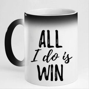 Funny Gift For Sport Fans: All I Do Is Win Gift 11oz Black Color Changing Mug