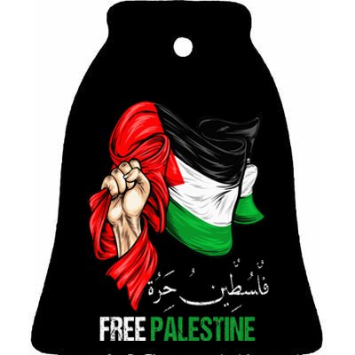 Free Gaza Free Palestine Flag Arabic Jerusalem Human Rights Ceramic Bell Ornament